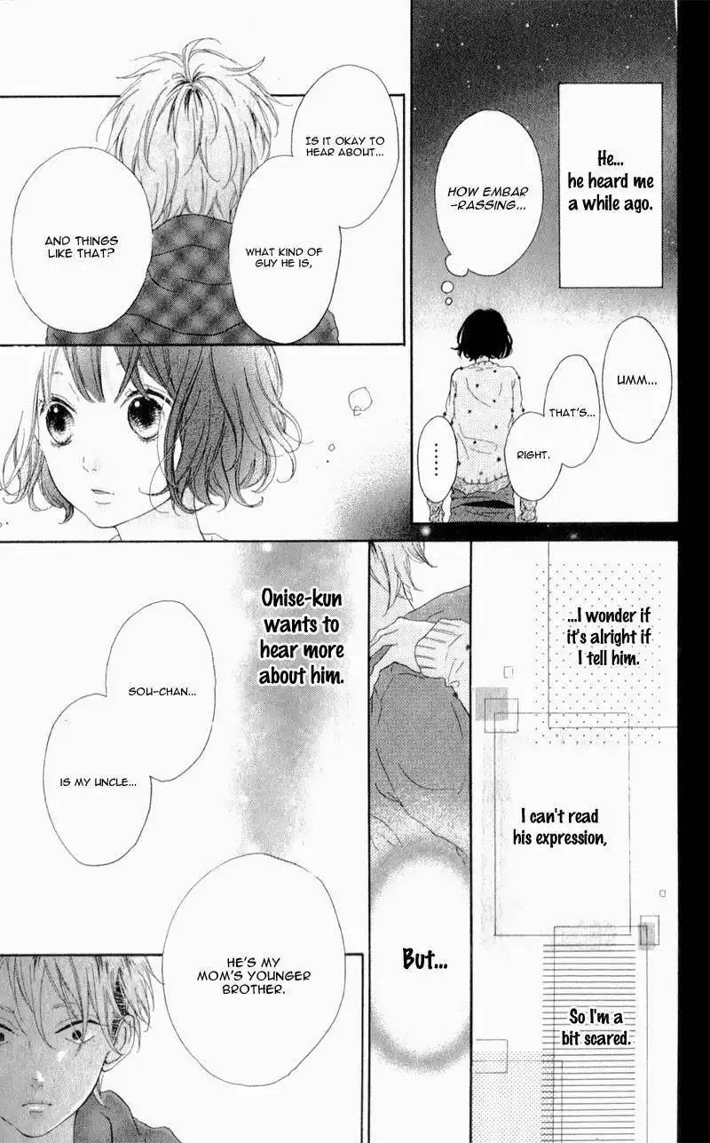 Honey (MEGURO Amu) Chapter 4 25